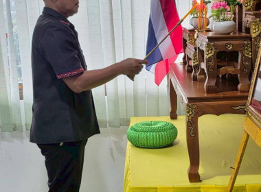 ประชุมประจำเดือนข้าราชการ ลูกจ้างประจำ พนักงานราชการ ... พารามิเตอร์รูปภาพ 1
